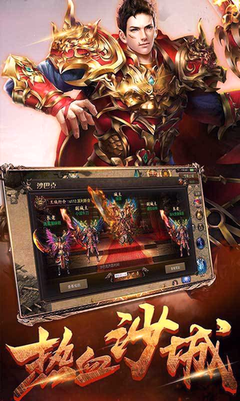 传奇世界sf手游发布网