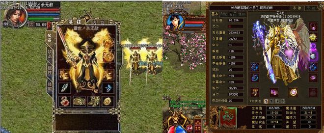 传奇书页在哪合成的