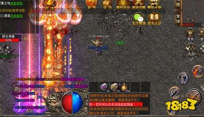 传奇三高爆版手游