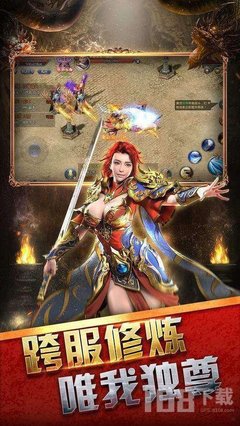 传奇1.76赤月恶魔在哪