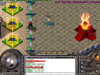 传奇4最新版游戏